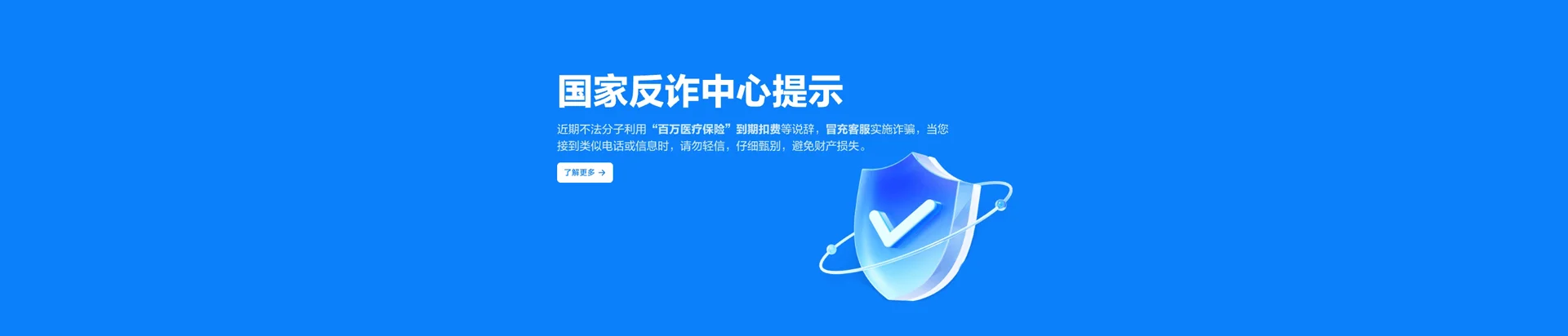 冲山移动宽带