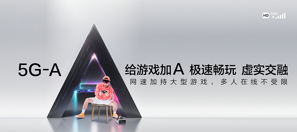 中国移动冲山移动宽带